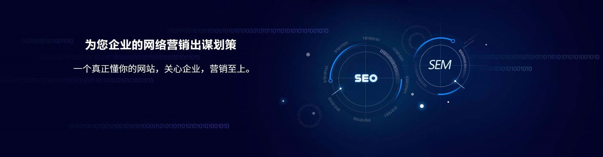 乌拉特前旗信息流代运营