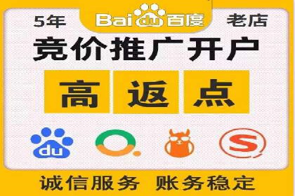 SEM托管代运营如何助力企业快速增长