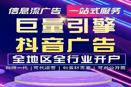 竞价推广开户成功案例分享